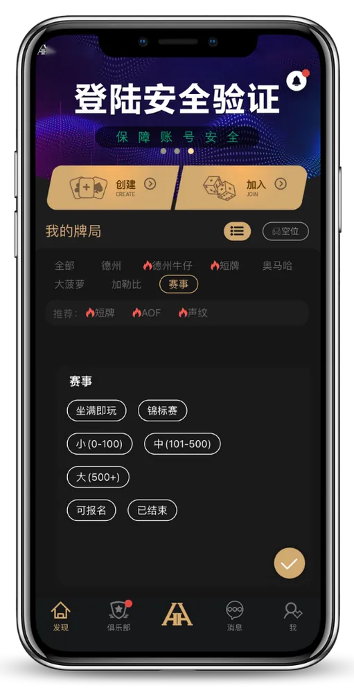 德扑圈官网俱乐部